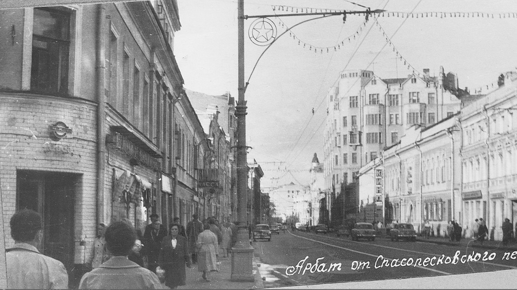 Старинная открытка
