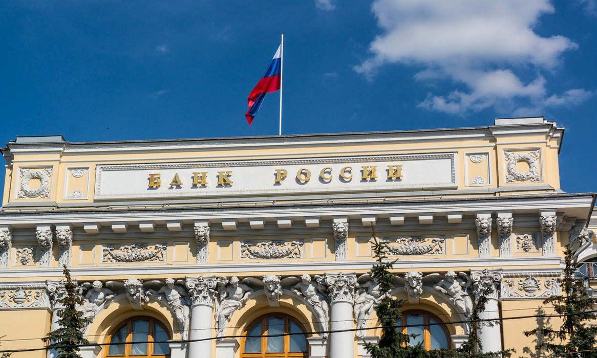 Банк России сохранил ключевую ставку на уровне 7,25% годовых