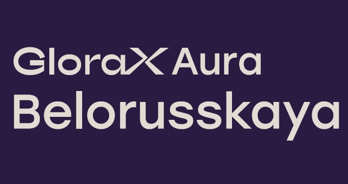 Клубный дом «Glorax Aura Белорусская» (Глоракс Аура)