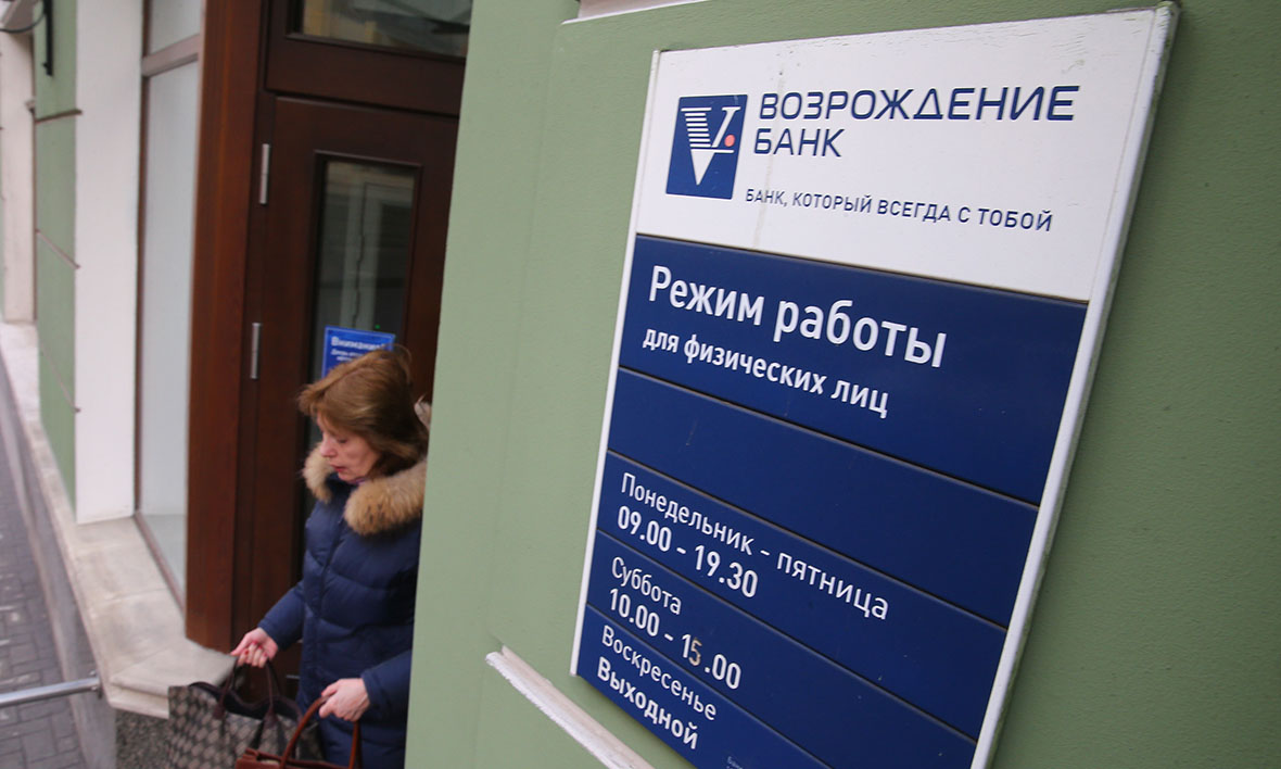 Банк «Возрождение» запустил новые ипотечные программы