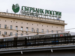 Сбербанк рассказал о планах провести метро и МЦК в офис рядом с «Москва-сити»