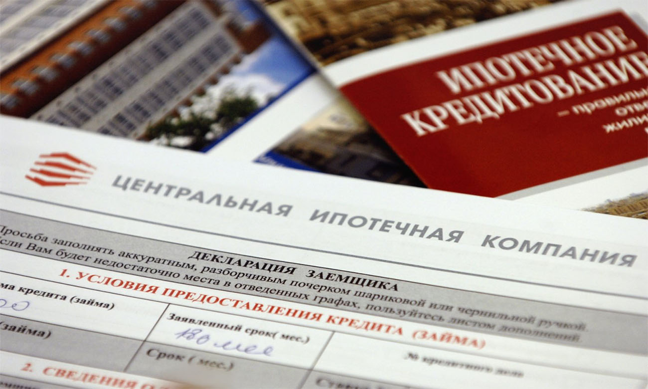 Выдача ипотеки в России выросла за 9 месяцев на четверть