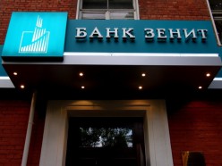 Банк Зенит аккредитовал «Савеловский Сити» и «Селигер Сити»