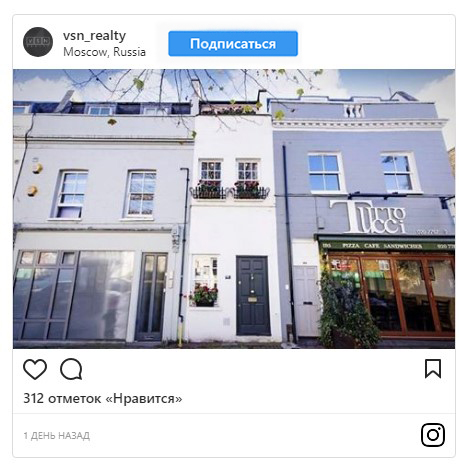 В Лондоне продаётся дом шириной 2 метра